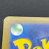Ethan's Magcargo AR 197/193 Pokemon card Mega Dream ex M2a (1.NM)