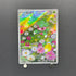 Fomantis AR 082/081 Pokemon card Abyss Eye M5 (1.NM)