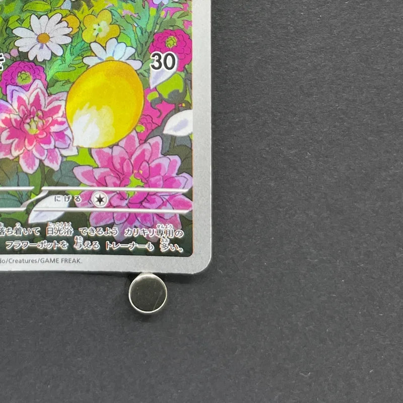 Fomantis AR 082/081 Pokemon card Abyss Eye M5 (1.NM)