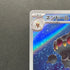 Claydol AR 090/083 Pokemon card Ninja Spinner M4 (1.NM)