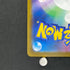 Claydol AR 090/083 Pokemon card Ninja Spinner M4 (1.NM)