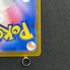 Claydol AR 090/083 Pokemon card Ninja Spinner M4 (1.NM)