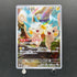 Pachirisu AR 084/078 Pokemon card Violet ex sv1v (1.NM)