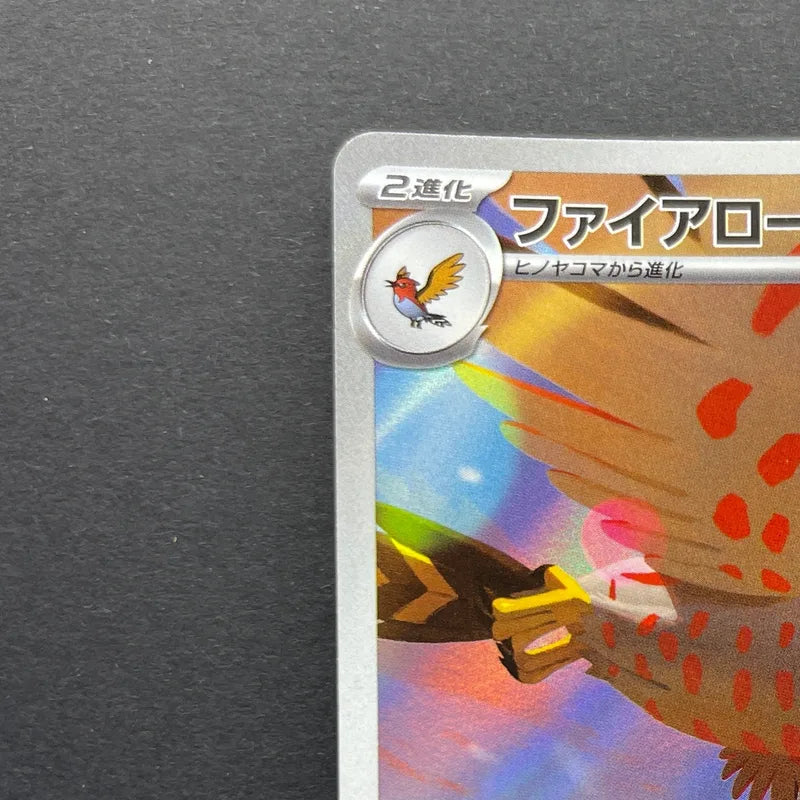 Talonflame AR 083/080 Pokemon card Nihil Zero M3 (1.NM)