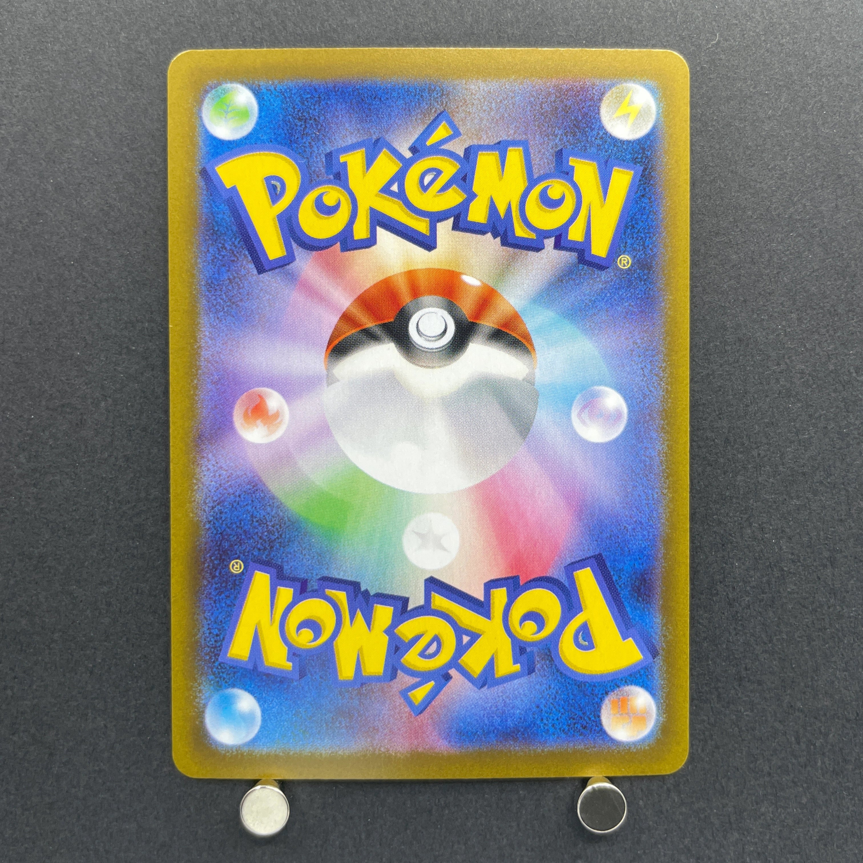 Gholdengo ex SAR 220/187 Pokemon card Terastal Fest ex sv8a (1.NM)
