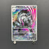 Galarian Obstagoon AR 209/193 Pokemon card Mega Dream ex M2a (1.NM)
