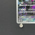 Galarian Obstagoon AR 209/193 Pokemon card Mega Dream ex M2a (1.NM)