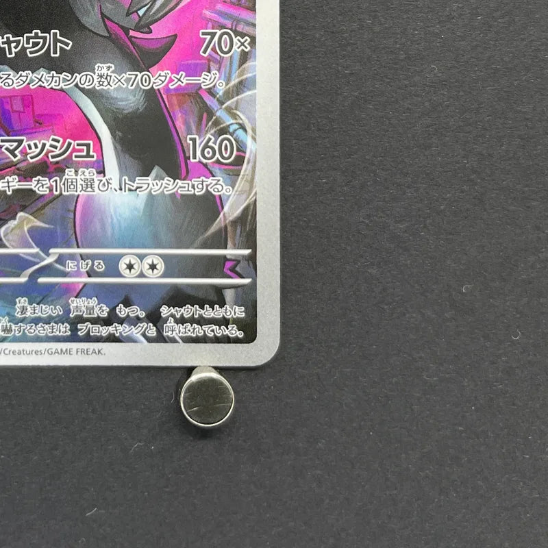 Galarian Obstagoon AR 209/193 Pokemon card Mega Dream ex M2a (1.NM)