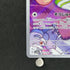 Exeggcute AR 065/064 Pokemon card Paradise Dragona sv7a (2.LP)