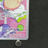 Exeggcute AR 065/064 Pokemon card Paradise Dragona sv7a (2.LP)