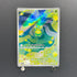 Budew AR 196/193 Pokemon card Mega Dream ex M2a (2.LP)