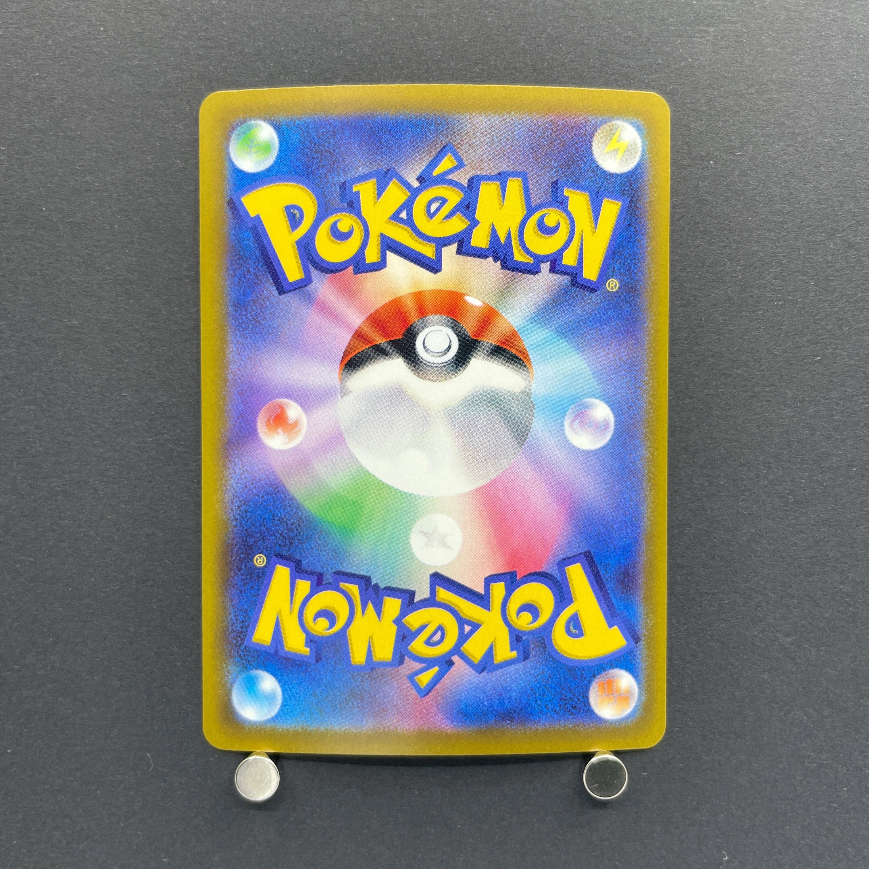 Budew AR 196/193 Pokemon card Mega Dream ex M2a (2.LP)