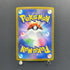 Budew AR 196/193 Pokemon card Mega Dream ex M2a (2.LP)