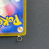 Budew AR 196/193 Pokemon card Mega Dream ex M2a (2.LP)