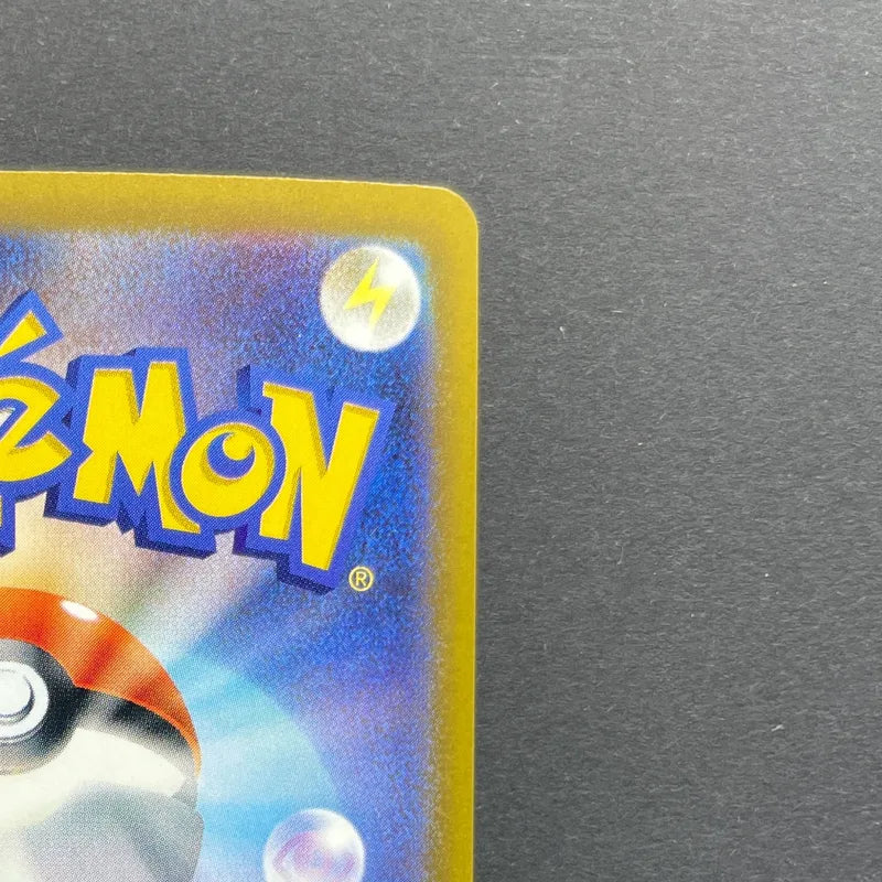 Budew AR 196/193 Pokemon card Mega Dream ex M2a (2.LP)