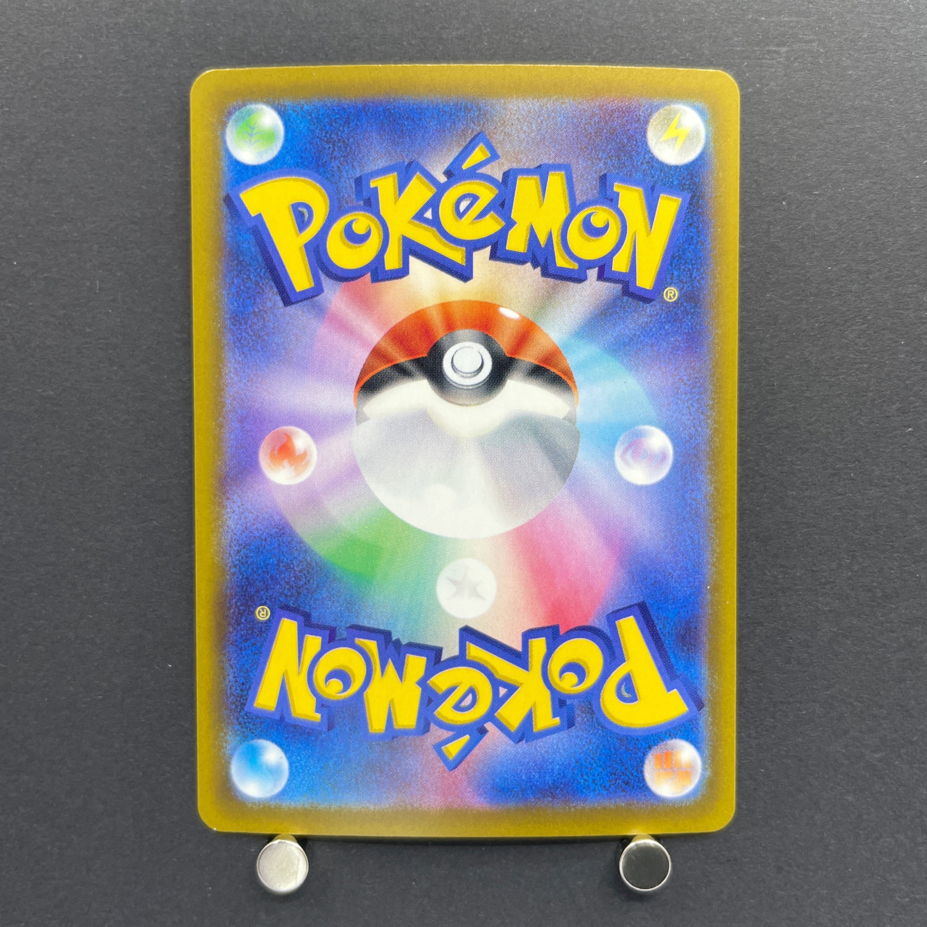 Dreepy AR 211/193 Pokemon card Mega Dream ex M2a (1.NM)