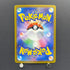 Dreepy AR 211/193 Pokemon card Mega Dream ex M2a (1.NM)