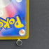 Dreepy AR 211/193 Pokemon card Mega Dream ex M2a (1.NM)