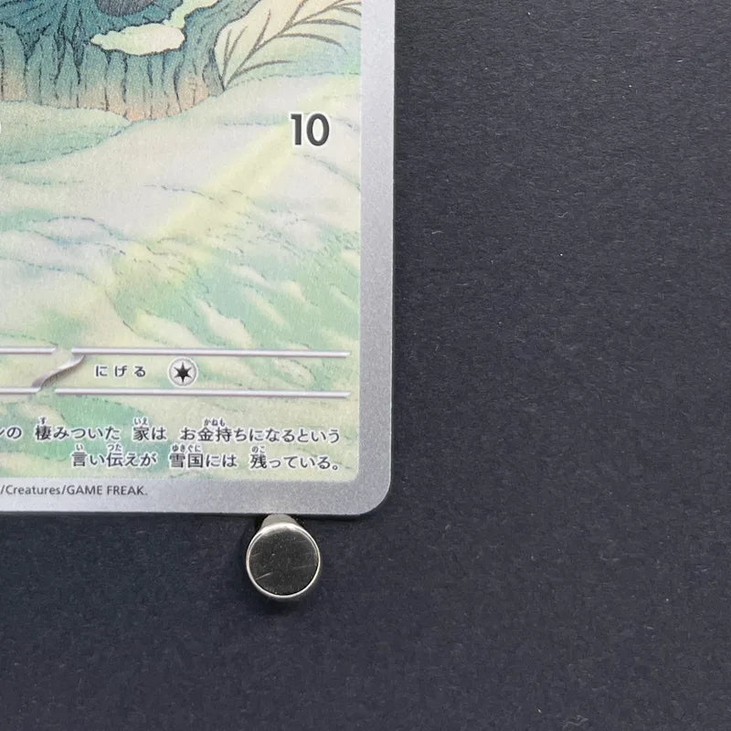 Snorunt AR 200/193 Pokemon card Mega Dream ex M2a (1.NM)