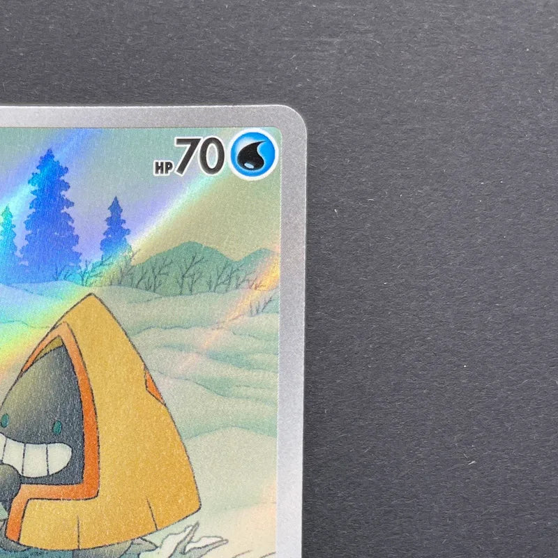 Snorunt AR 200/193 Pokemon card Mega Dream ex M2a (1.NM)