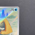 Snorunt AR 200/193 Pokemon card Mega Dream ex M2a (1.NM)