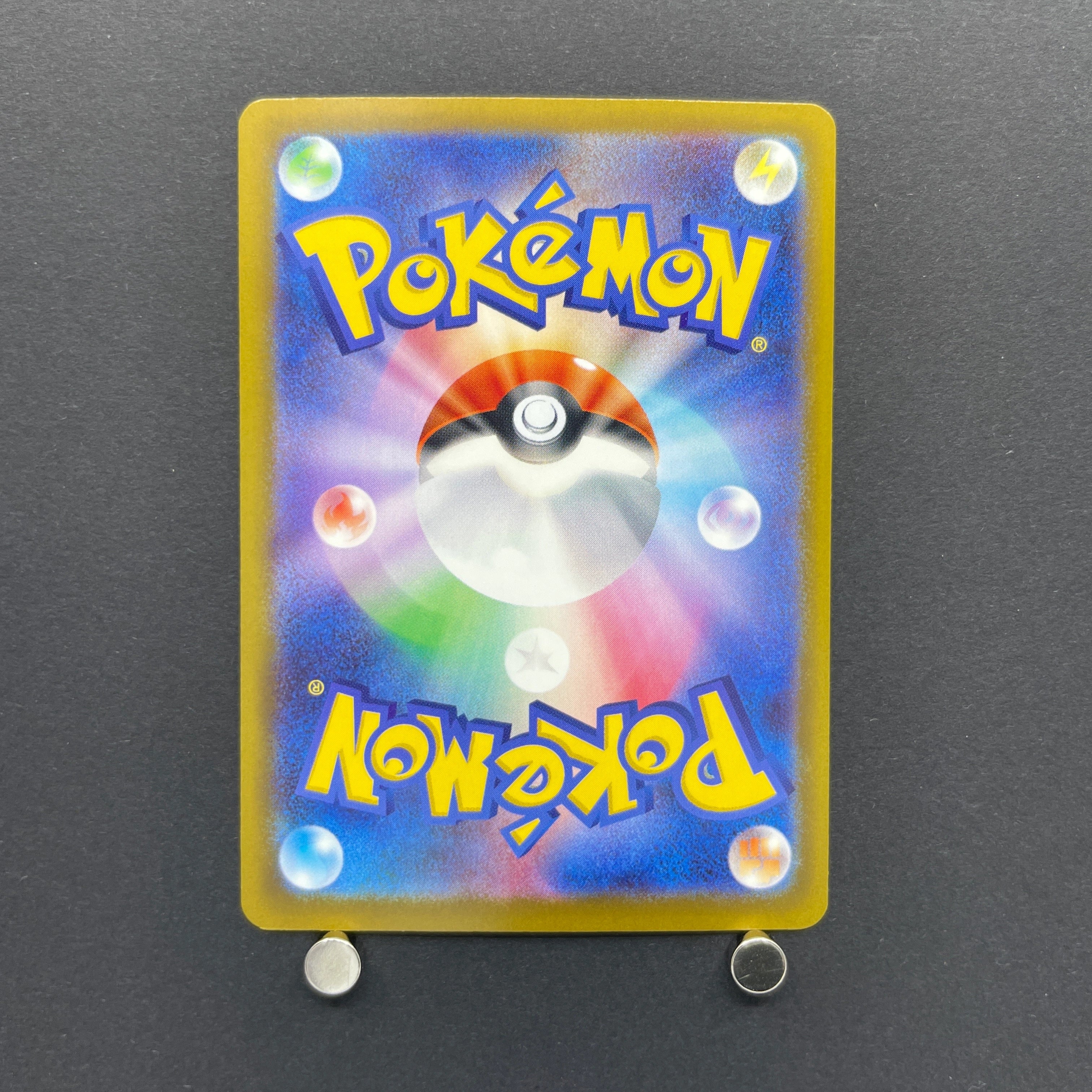 Snorunt AR 200/193 Pokemon card Mega Dream ex M2a (1.NM)