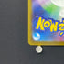 Snorunt AR 200/193 Pokemon card Mega Dream ex M2a (1.NM)