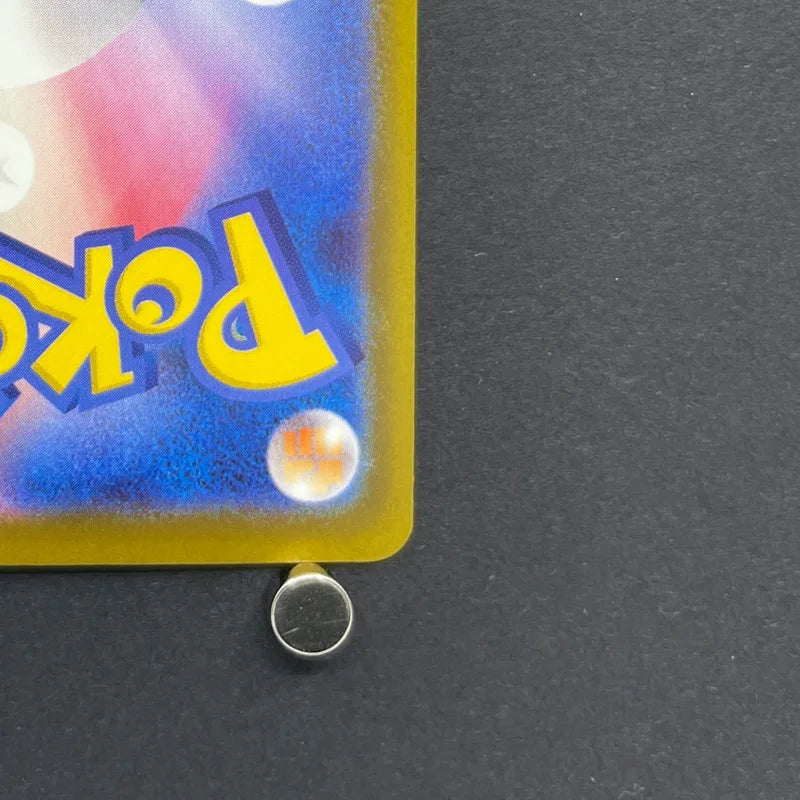 Snorunt AR 200/193 Pokemon card Mega Dream ex M2a (1.NM)