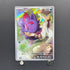 N's Zorua AR 108/100 Pokemon card Battle Partners sv9 (2.LP)