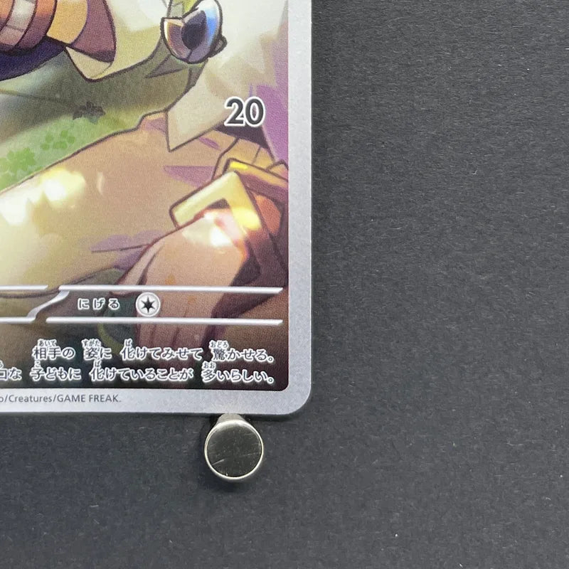 N's Zorua AR 108/100 Pokemon card Battle Partners sv9 (2.LP)