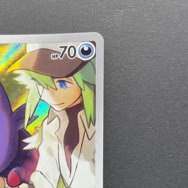 N's Zorua AR 108/100 Pokemon card Battle Partners sv9 (2.LP)