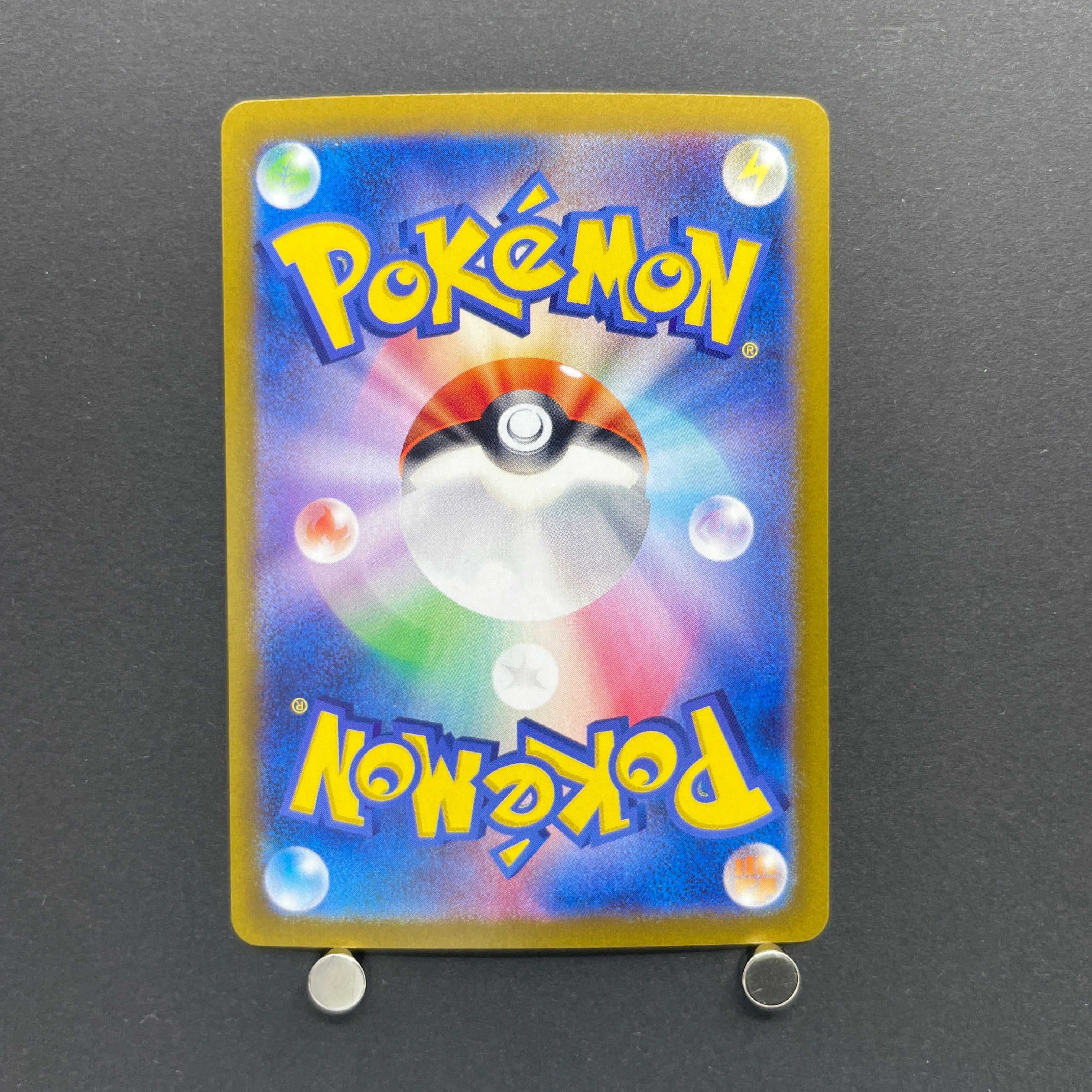 N's Zorua AR 108/100 Pokemon card Battle Partners sv9 (2.LP)
