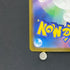 N's Zorua AR 108/100 Pokemon card Battle Partners sv9 (2.LP)