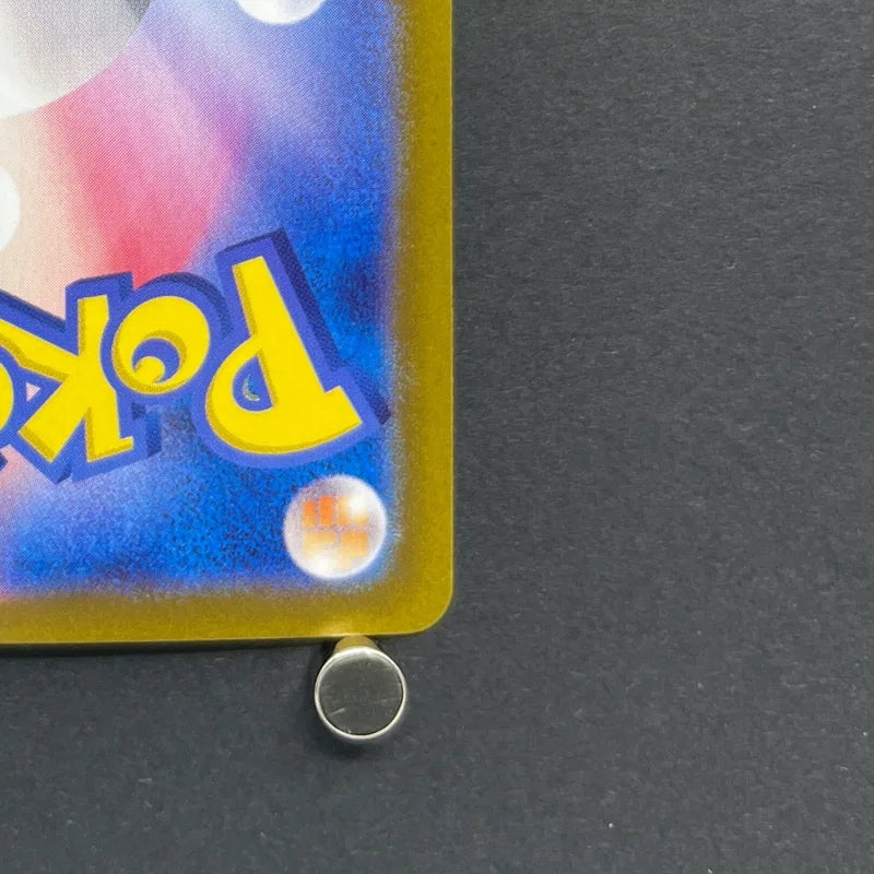 N's Zorua AR 108/100 Pokemon card Battle Partners sv9 (2.LP)