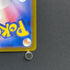 N's Zorua AR 108/100 Pokemon card Battle Partners sv9 (2.LP)