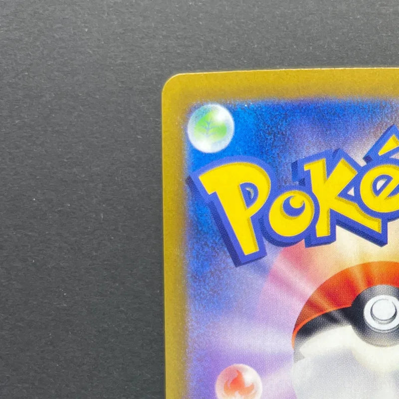 N's Zorua AR 108/100 Pokemon card Battle Partners sv9 (2.LP)