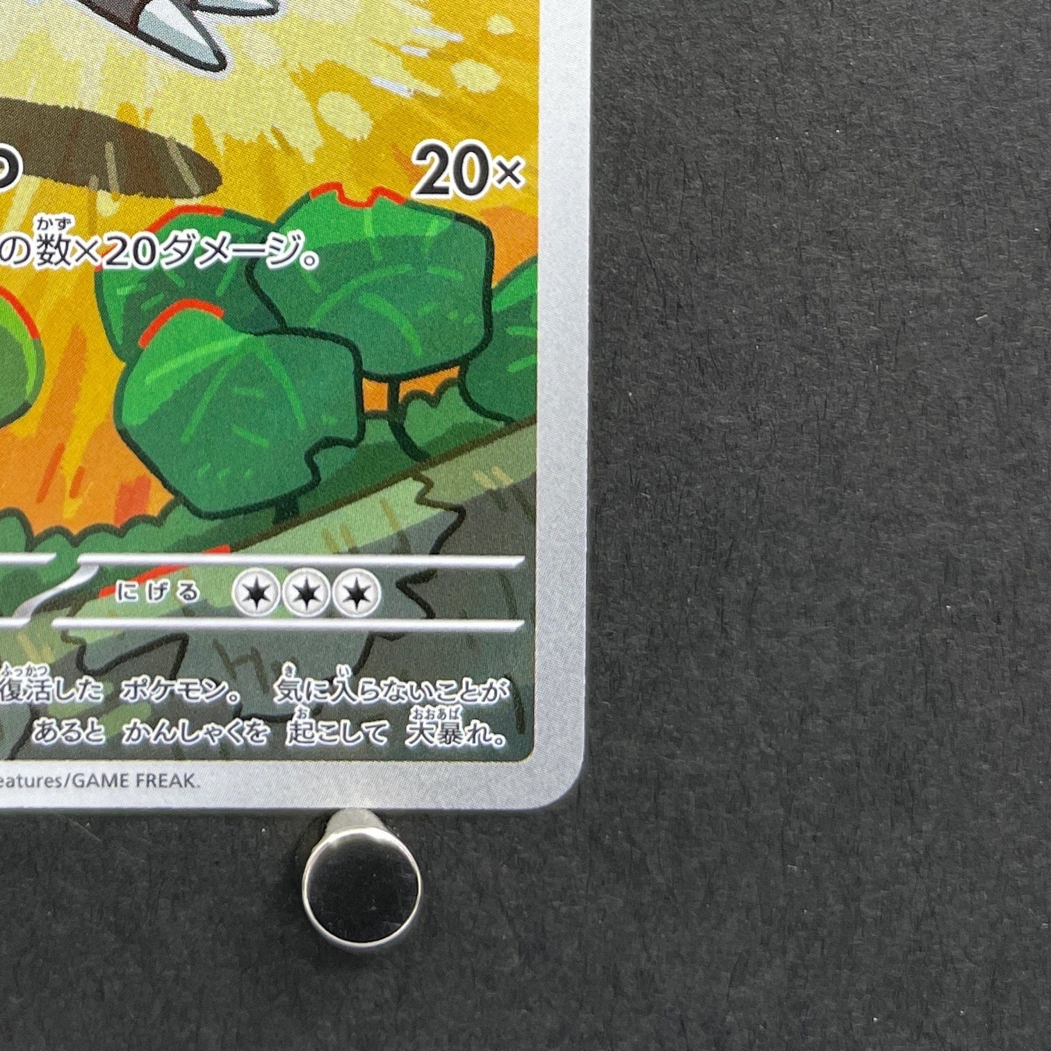 Tyrunt AR 089/080 Pokemon card Nihil Zero M3 (1.NM)