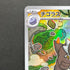 Tyrunt AR 089/080 Pokemon card Nihil Zero M3 (1.NM)