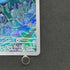 Horsea AR 067/064 Pokemon card Night Wanderer sv6a (1.NM)