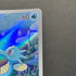 Horsea AR 067/064 Pokemon card Night Wanderer sv6a (1.NM)