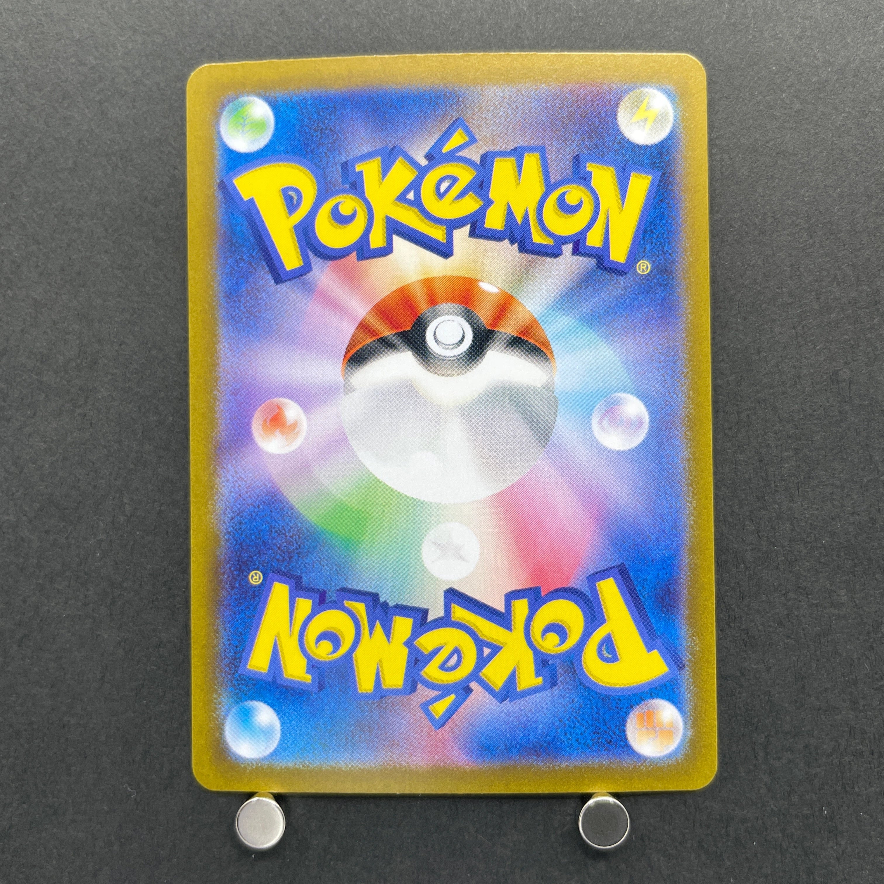 Horsea AR 067/064 Pokemon card Night Wanderer sv6a (1.NM)
