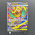 Mega Hawlucha ex SAR 239/193 Pokemon card Mega Dream ex M2a (1.NM)