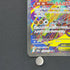 Mega Hawlucha ex SAR 239/193 Pokemon card Mega Dream ex M2a (1.NM)