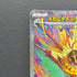 Mega Hawlucha ex SAR 239/193 Pokemon card Mega Dream ex M2a (1.NM)