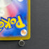 Mega Hawlucha ex SAR 239/193 Pokemon card Mega Dream ex M2a (1.NM)