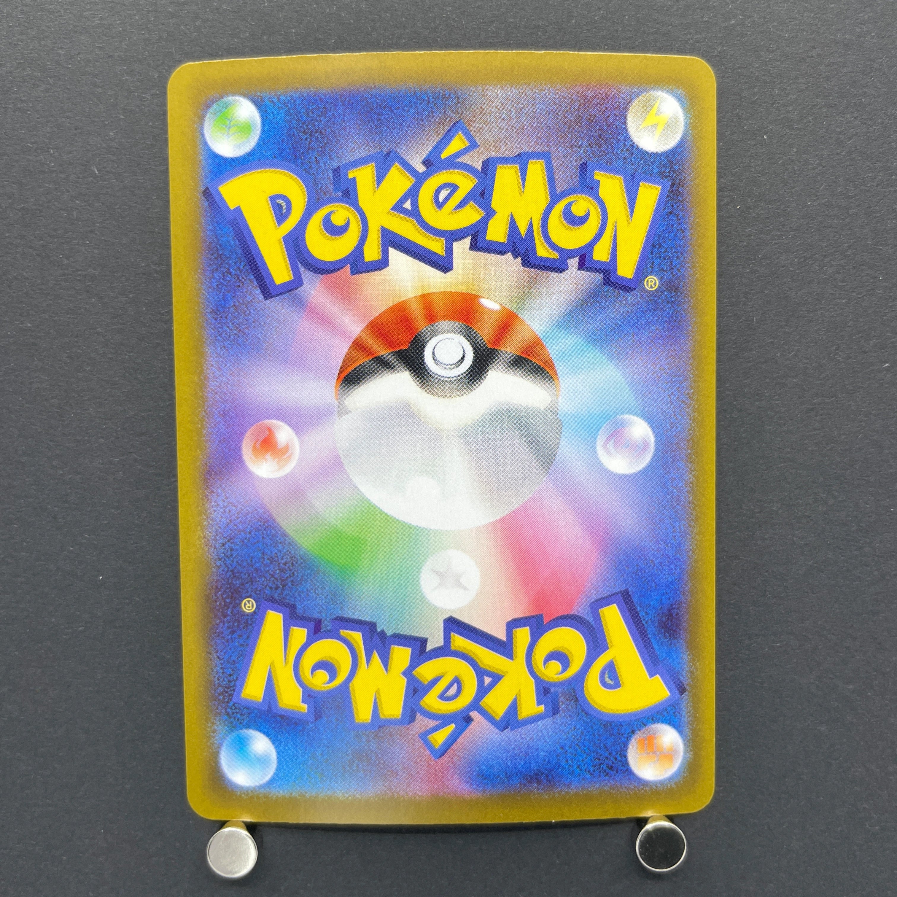 Shuckle AR 064/063 Pokemon card Mega Symphonia M1S (2.LP)