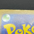 Shuckle AR 064/063 Pokemon card Mega Symphonia M1S (2.LP)