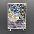 Thundurus AR 120/086 Pokemon card Black Bolt sv11B (1.NM)
