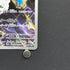 Thundurus AR 120/086 Pokemon card Black Bolt sv11B (1.NM)