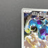 Thundurus AR 120/086 Pokemon card Black Bolt sv11B (1.NM)